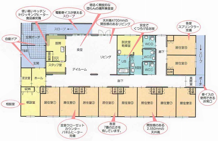 ケアホーム トーロ・トキュウ館内見取り図