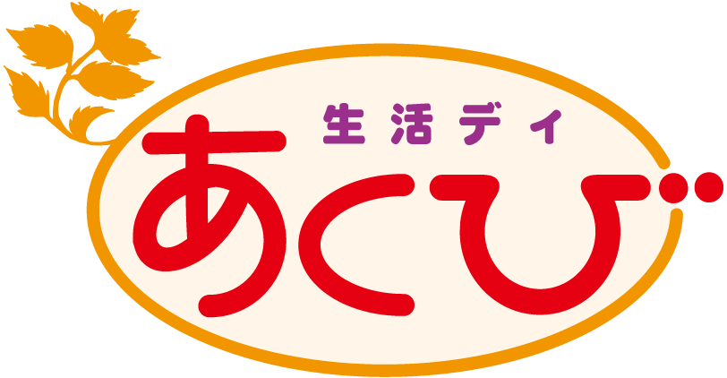 生活デイ　あくび ロゴ