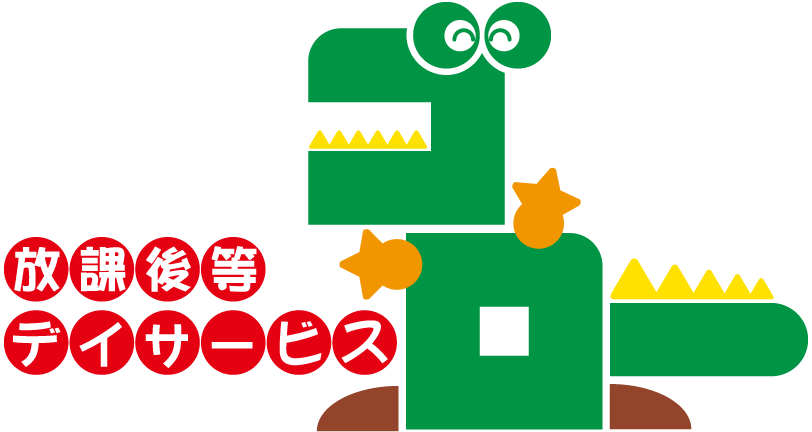 放課後等デイサービス　ゴロー ロゴ