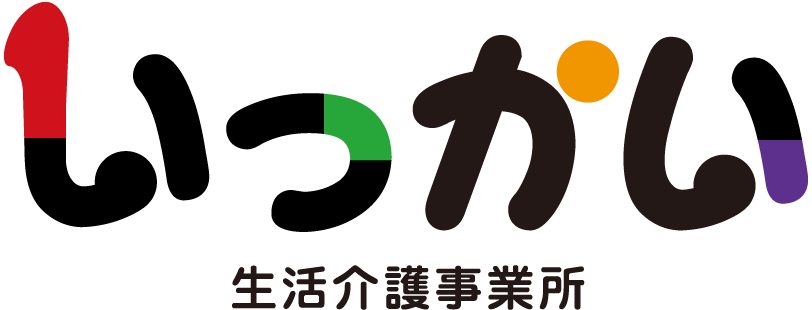 生活介護事業所 いっかい ロゴ