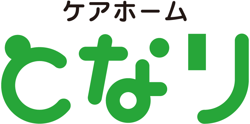 ケアホーム　となり ロゴ