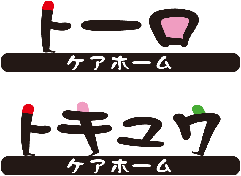 ケアホーム　トーロ・トキュウ ロゴ